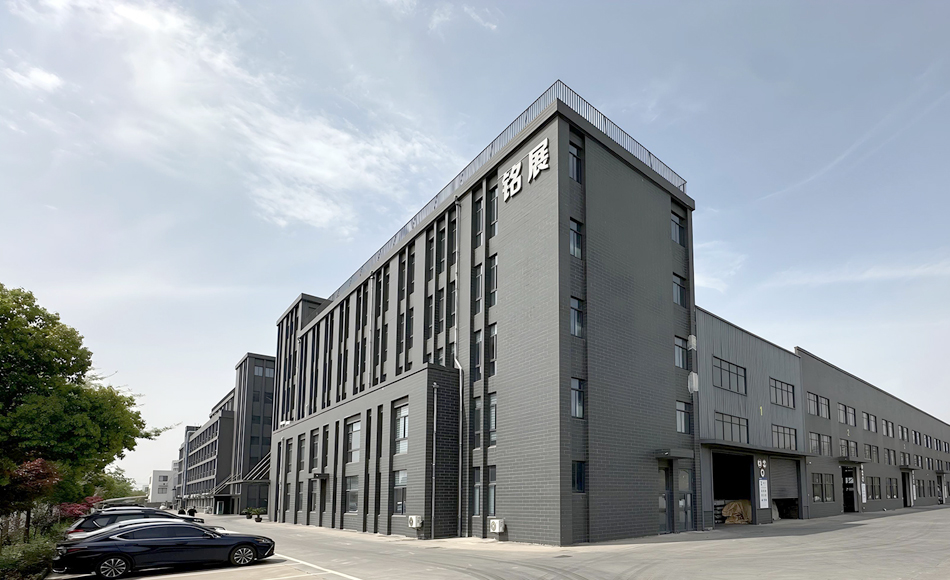 江蘇銘展特鋼制造有限公司